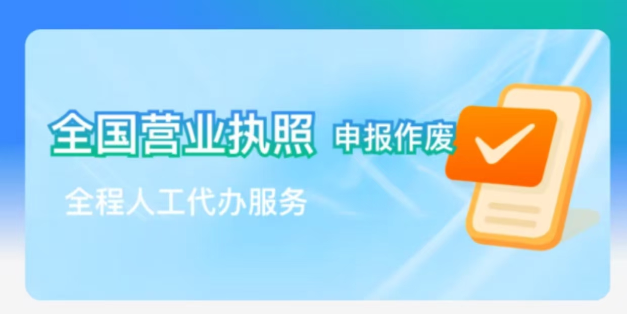 税务服务